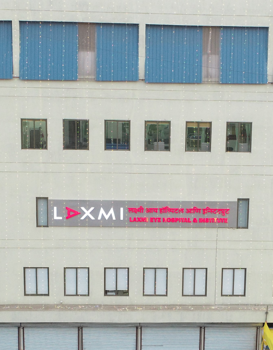 Photos of Laxmi Eye Hospitals and Institute in Navi Mumbai, centres at Panvel, Kharghar, Kamothe and Dombivli .